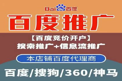 行业翘楚：百度竞价托管外包成功案例分析